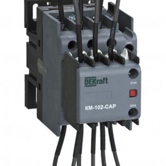 Контактор конденсаторный КМ-102-CAP 30кВАр 380/400В AC6b 2НО+1НЗ DEKraft 22453DEK