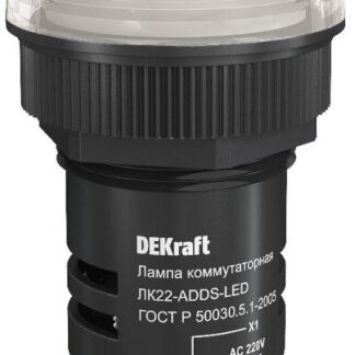 Лампа коммутационная ADDS ЛК-22 d22мм 220В бел. LED DEKraft 25001DEK