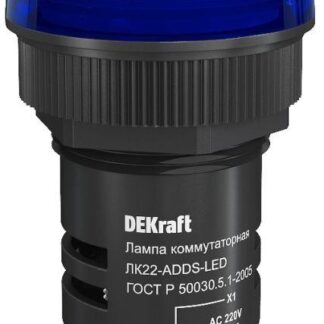 Лампа коммутационная ADDS ЛК-22 d22мм 220В син. LED DEKraft 25005DEK