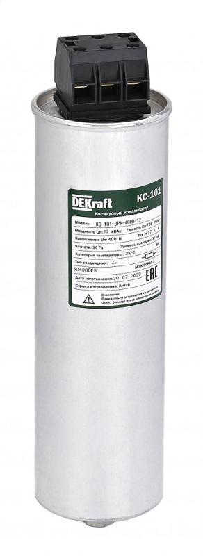 Конденсатор косинусный КС-101 3ф 400В 5.0квар DEKraft 50405DEK