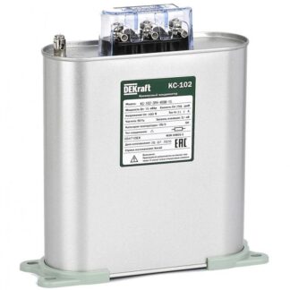 Конденсатор косинусный КС-102 3ф 400В 15квар DEKraft 50471DEK