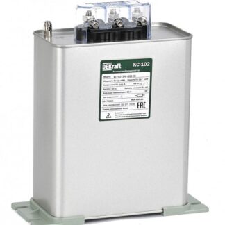 Конденсатор косинусный КС-102 3ф 480В 30квар DEKraft 50482DEK