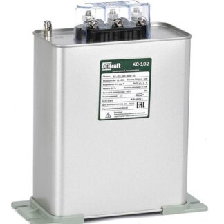Конденсатор косинусный КС-102 3ф 480В 50квар DEKraft 50484DEK