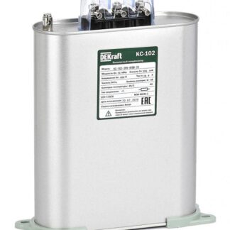 Конденсатор косинусный КС-102 3ф 525В 20квар DEKraft 50488DEK