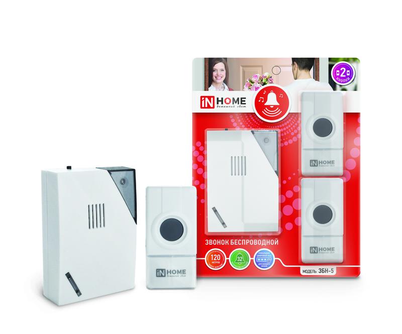 Звонок беспроводной полиф. ЗБН-5 32 мелодии 120м с цифровым кодированием с двумя кнопками IP44 бел./сер. IN HOME 4690...