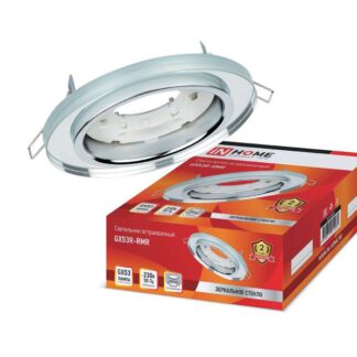 Светильник точечный GX53R-glass RMR GX53 IP20 230В круг встраив. зеркальн. IN HOME 4690612014081