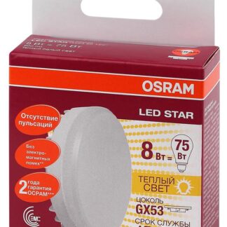 Лампа светодиодная LED Star GX53 8W/827 8Вт матовая 2700К тепл. бел. GX53 800лм 220-240В 110град. пластик. (замена 75...
