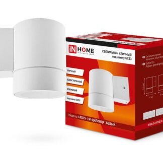 Светильник НБУ ЦИЛИНДР-1xGX53-WH 16Вт IP65 230В уличный настен. односторон. под лампу 1хGX53 алюм. бел. IN HOME 4690612023502