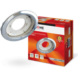 Светильник GX70R RC GX70 IP20 230В встраив. метал. хром. IN HOME 4690612021706
