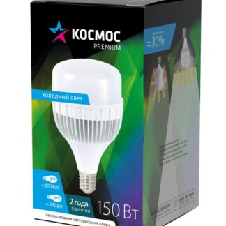 Лампа светодиодная KOSMOS premium HWLED 150Вт 6500К E40 220В КОСМОС KHWLED150WE4065