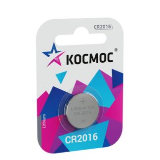 Элемент питания литиевый CR2016 1хBL (блист.1шт) КОСМОС KOC20161BL