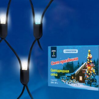 Сетка светодиодная ULD-N2015-288/SBK WHITE-BLUE IP67 статическое свечение 2х1.5м соединяемая бел./син. свет провод че...