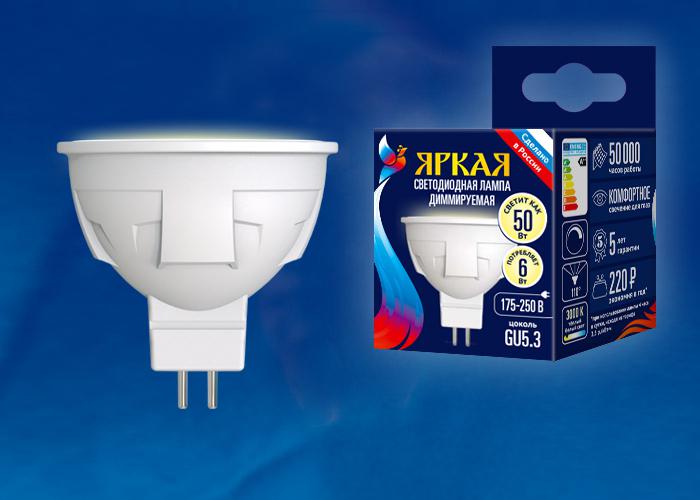 Лампа светодиодная LED-JCDR 6W/WW/GU5.3/FR/DIM PLP01WH Яркая JCDR 6Вт матовая 3000К тепл. бел. GU5.3 диммир. (упак. к...
