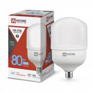 Лампа светодиодная высокомощная LED-HP-PRO 80Вт цилиндр 6500К холод. бел. E27 7600лм 230В с адаптером E40 IN HOME 469...