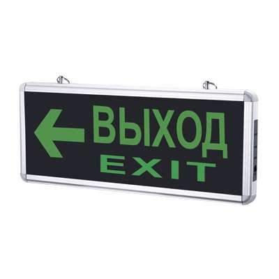 Светильник светодиодный СДБО-215 "ВЫХОД EXIT НАЛЕВО" 3 часа NI-CD AC/DC аварийный IN HOME 4690612029610