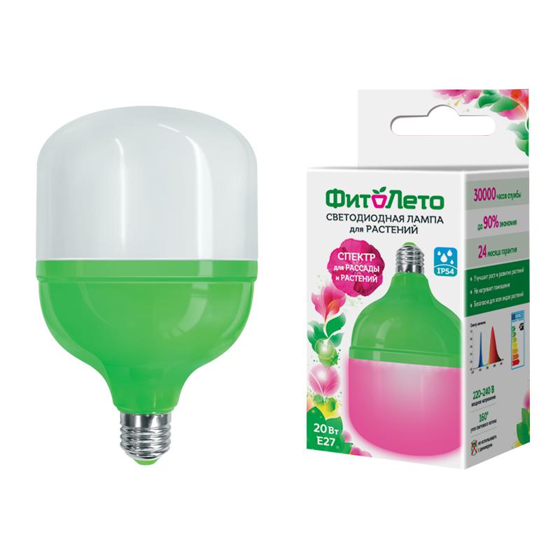 Лампа светодиодная LED-M80-20W/SPSB/E27/FR PLS55GR 20Вт M80 матовая E27 IP54 для растений спектр для рассады и цветен...