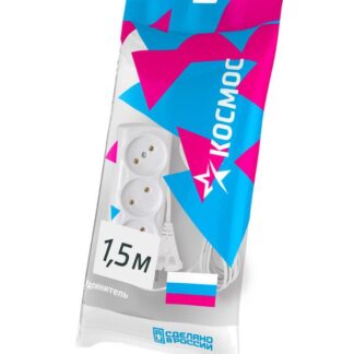 Удлинитель 3х1.5м 6А IP20 ПВС 2х0.75 КОСМОС YKsm1.5m-3g(6A)S
