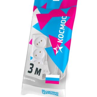 Удлинитель 3х3м 6А IP20 ПВС 2х0.75 КОСМОС YKsm3m-3g(6A)S
