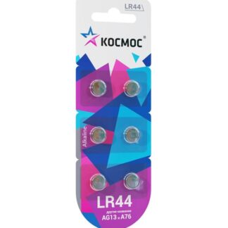 Элемент питания алкалиновый "таблетка" LR44/AG13 для часов (блист.6шт) КОСМОС KOCG13(LR44)6BL