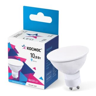 Лампа светодиодная 10.5Вт 4500К GU10 220В КОСМОС LkecLED10.5wGU10C345