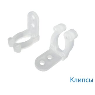 Клипса для монтажа Дюралайта 13мм (уп.20шт) Космос KOC-DL-CL13