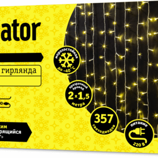 Гирлянда светодиодная 61 872 NGF-C02-357WW-8-2х1.5m-230-TR-IP44 Navigator 61872
