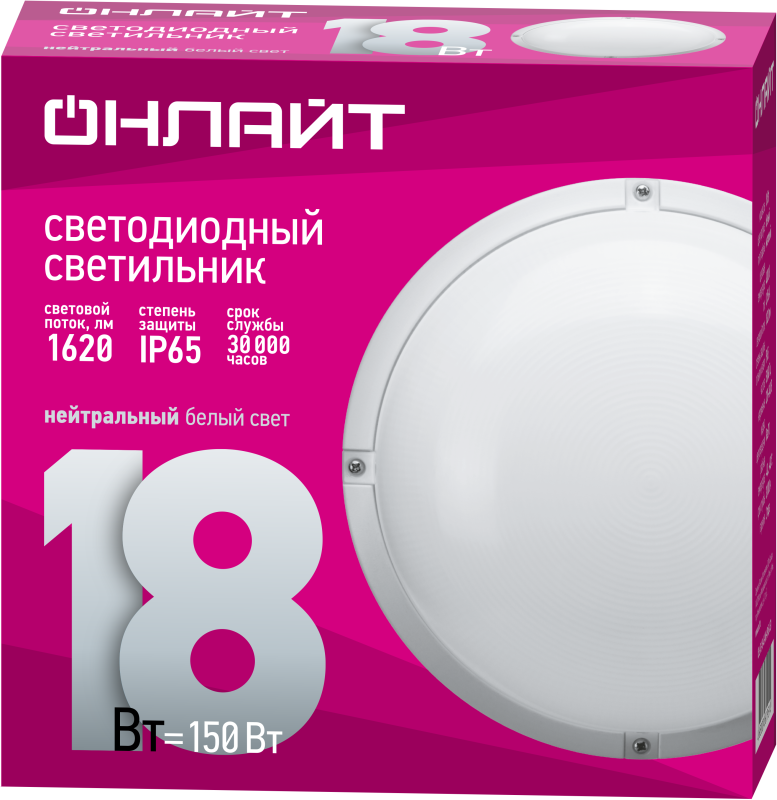 Светильник светодиодный 61 951 OBL-R3-18-4K-WH-IP65-LED 18Вт 4000К IP65 1620лм ЖКХ круг бел. (аналог НПП) без датчика...