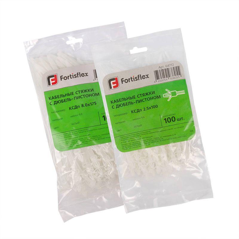 Хомут кабельный КСДп 8.0х175 с дюбель-пистоном бел. (уп.100шт) Fortisflex 64774