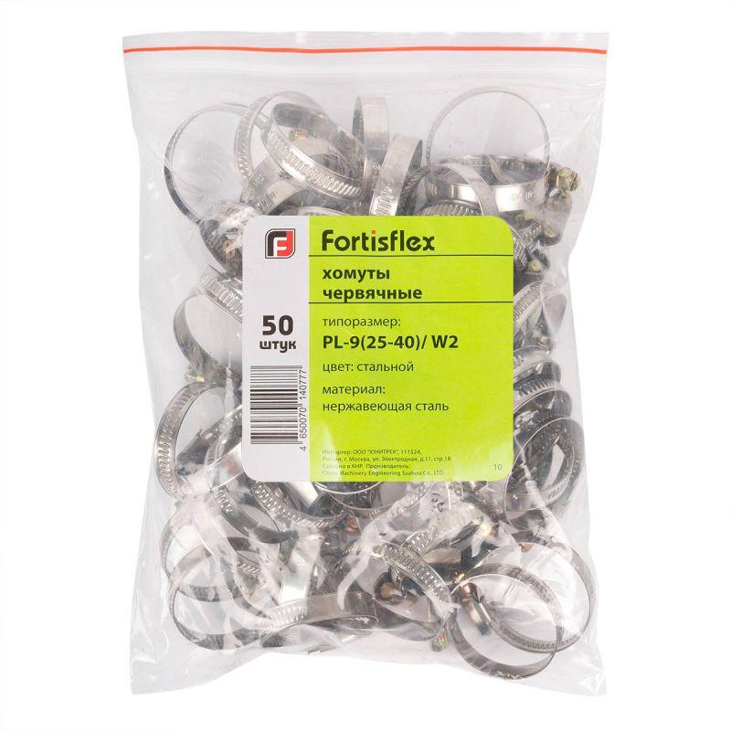 Хомут червячный PL-9 (190-210 )/W2 (уп.10шт) Fortisflex 68977