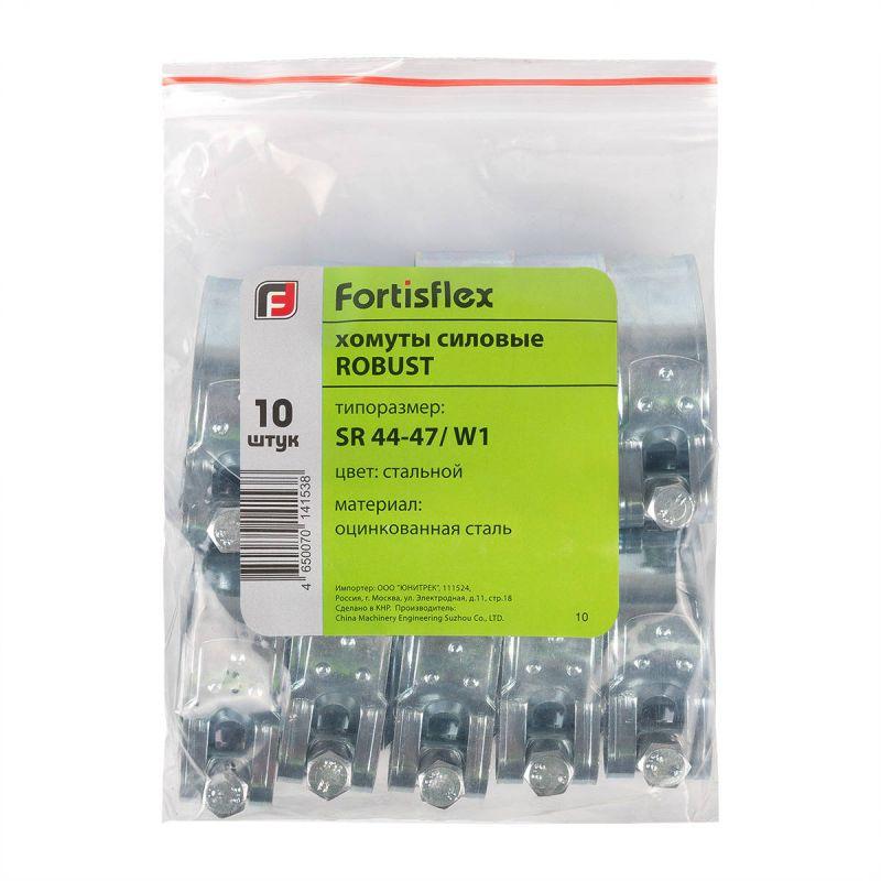 Хомут силовой ROBUST SR 92-97/W1 (уп.10шт) Fortisflex 69050
