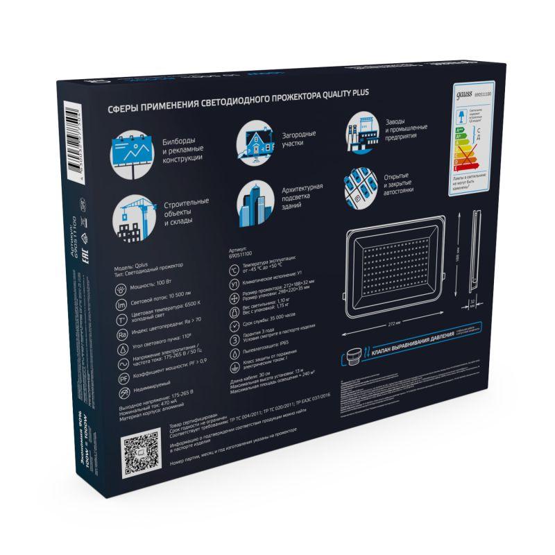 Прожектор светодиодный Qplus 100Вт 6500К IP65 10500лм 175-265В ДО графит. GAUSS 690511100