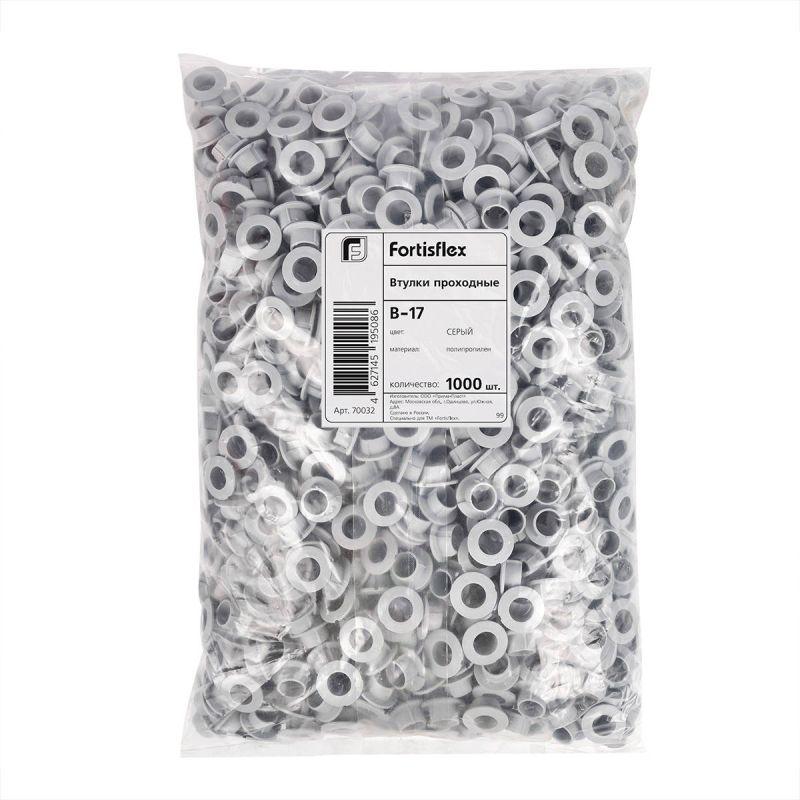 Втулка проходная В 69 (уп.40шт) Fortisflex 70037