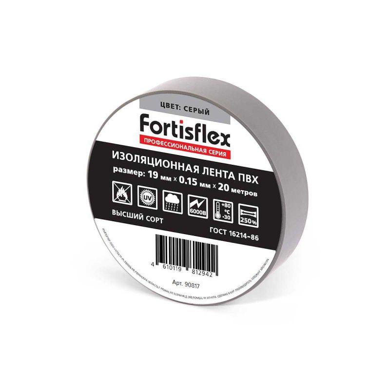 Изолента ПВХ 19х0.15x20 бел. Fortisflex 71231