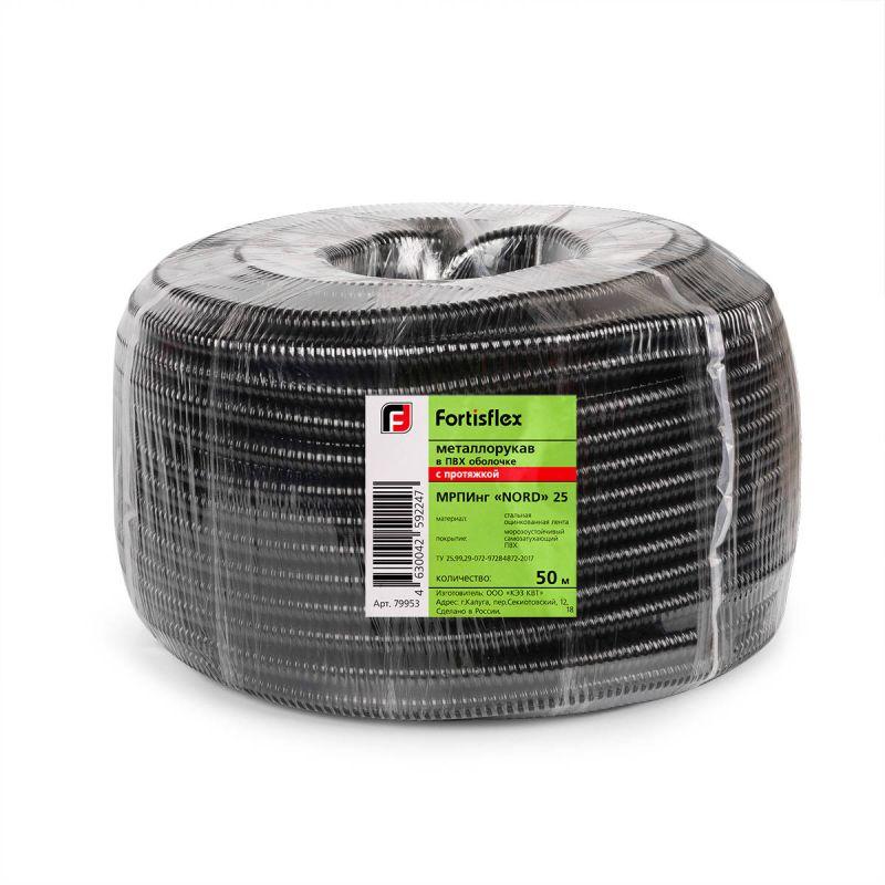 Металлорукав МРПИнг Nord 15 с протяжкой (уп.50м) Fortisflex 82473