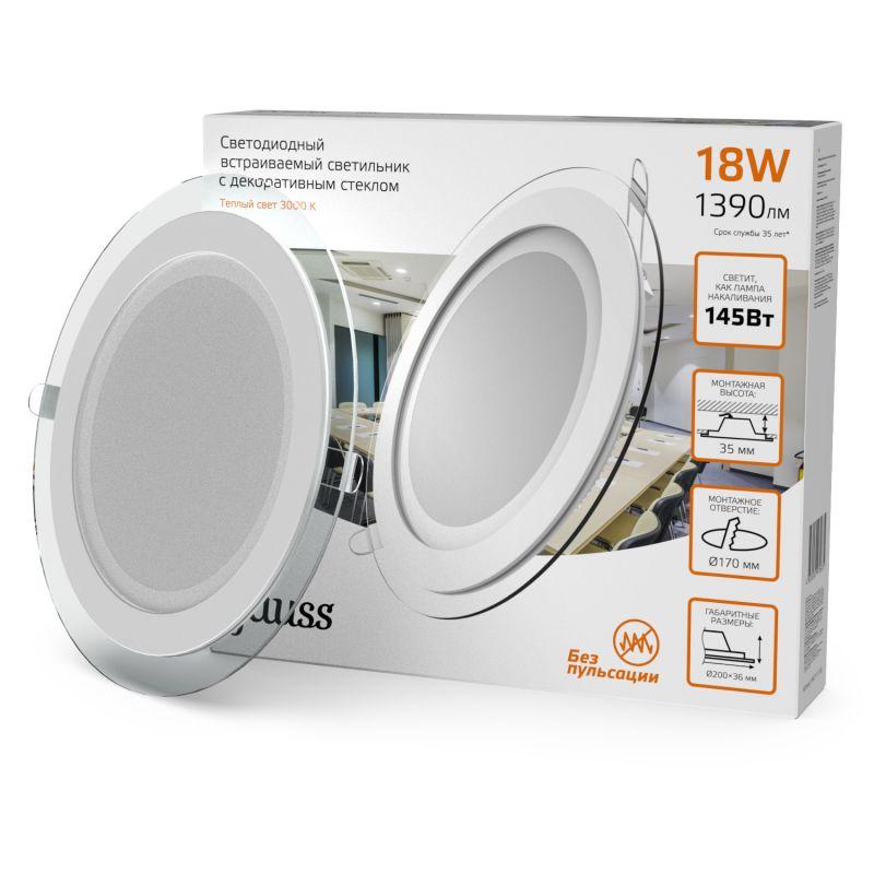Светильник светодиодный Glass 18Вт 3000К IP20 1390лм 220-240В ДВО круг с декоративн. стеклом бел. GAUSS 947111118
