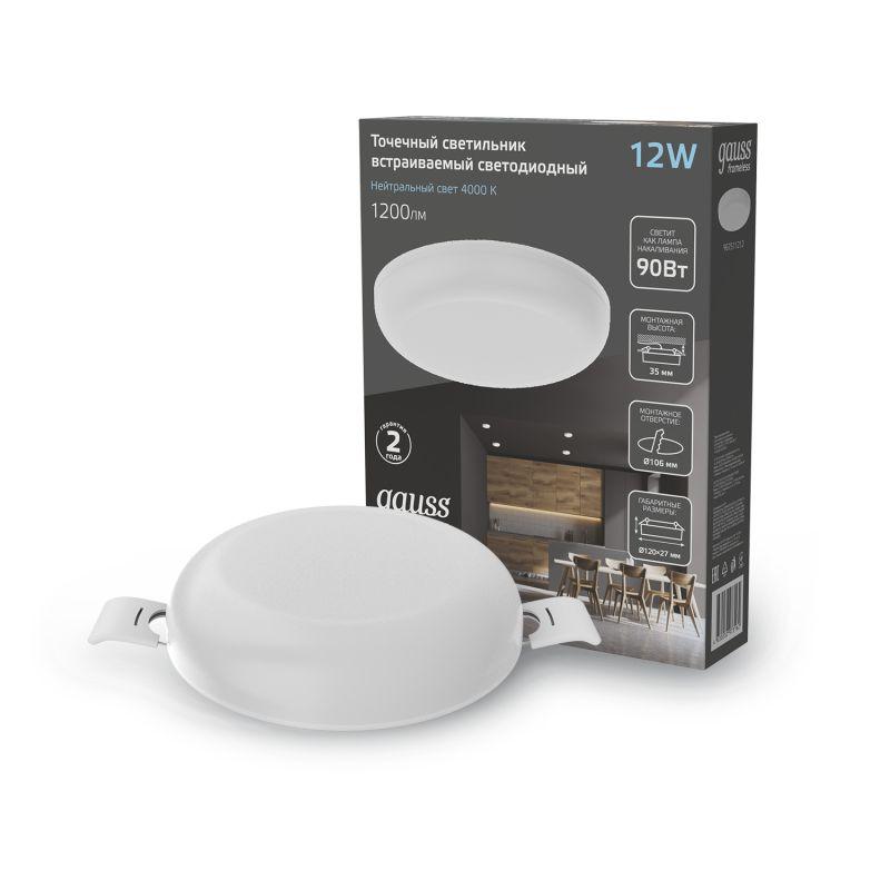 Светильник светодиодный Frameless 12Вт 4000К IP20 1200лм 85-265В d106мм 120х27мм ДВО кругл. встраив. монтажный GAUSS ...