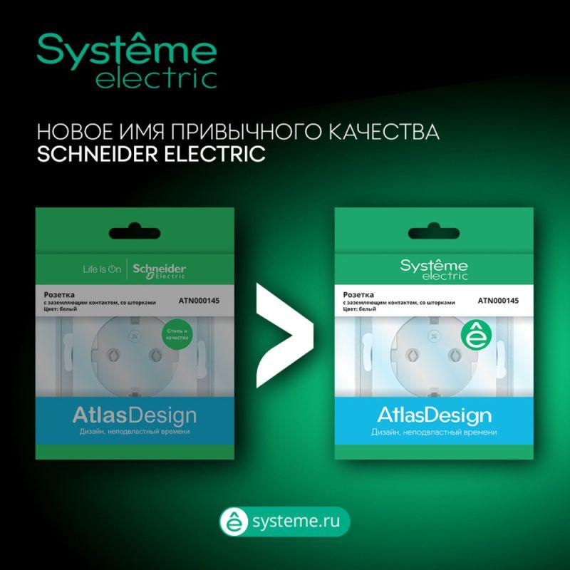 Розетка 1-м СП AtlasDesign 16А IP20 с заземл. защ. шторки с выталк. вилки механизм бел. SE ATN000147
