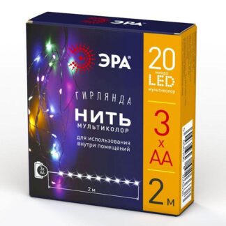 Гирлянда светодиодная "Нить" 2м 20LED АА IP20 мультиколор ЭРА Б0041983