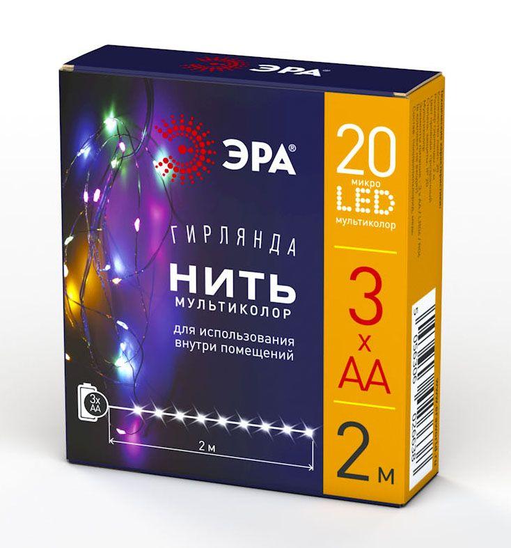 Гирлянда светодиодная "Нить" 2м 20LED АА IP20 мультиколор ЭРА Б0041983