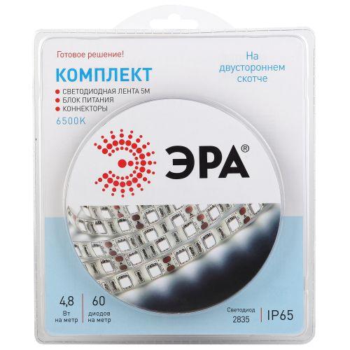 Комплект светодиодной ленты 2835kit-4.8-60-12-IP65-6500 холод. бел. 12В (в комплекте: LED лента на двустороннем скотч...