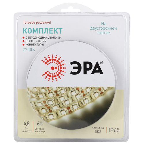 Комплект светодиодной ленты 2835kit-4.8-60-12-IP65-2700 тепл. бел. 12В (в комплекте: LED лента на двустороннем скотче...