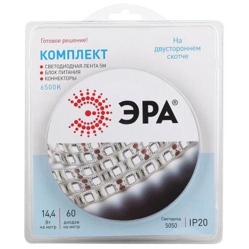 Комплект светодиодной ленты 5050kit-14.4-60-12-IP20-6500 холод. бел. 12В (в комплекте: LED лента на двустороннем скот...