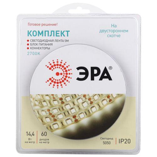 Комплект светодиодной ленты 5050kit-14.4-60-12-IP20-2700 тепл. бел. 12В (в комплекте: LED лента на двустороннем скотч...