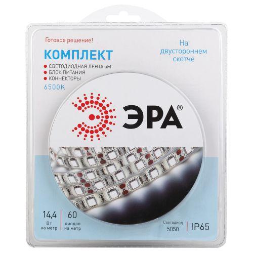 Комплект светодиодной ленты 5050kit-14.4-60-12-IP65-6500 холод. бел. 12В (в комплекте: LED лента на двустороннем скот...