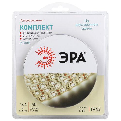 Комплект светодиодной ленты 5050kit-14.4-60-12-IP65-2700 тепл. бел. 12В (в комплекте: LED лента на двустороннем скотч...