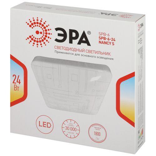 Светильник светодиодный Классик SPB-6-24 Nancy S квадратный потолочный без ДУ ЭРА Б0051093
