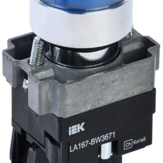 Кнопка LA167-BW3671 d22мм RC 1НО с подсветкой син. KARAT IEK BBT20-BW3671-1-12-67-K07