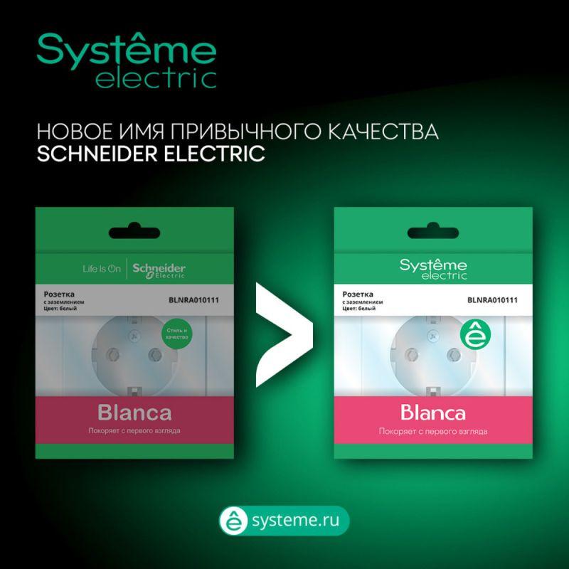 Выключатель 2-кл. СП Blanca 10А IP20 (сх. 5) 250В с подсветкой антрацит SE BLNVS010516