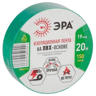 Изолента ПВХ 19ммх20м зел. ЭРА C0036544
