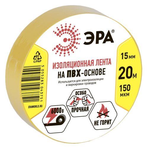 Изолента ПВХ 15ммх20м желт. ЭРА C0036547